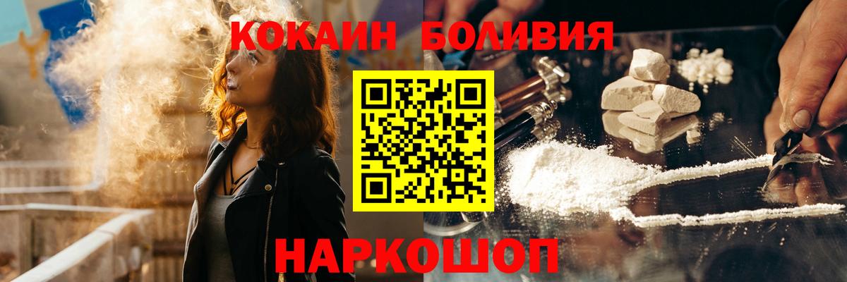 КОКАИН Fish Scale Кубинка