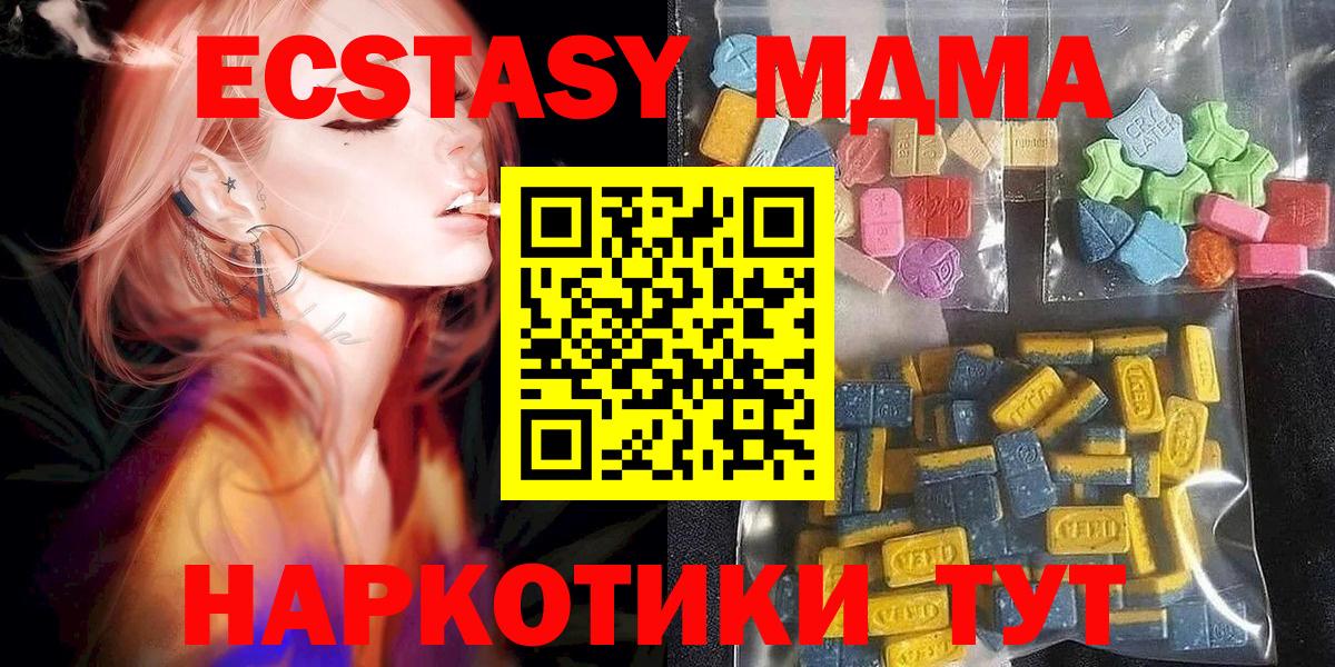 Экстази louis Vuitton Кубинка