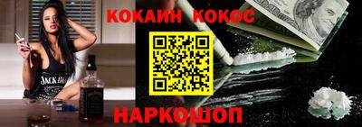 гашишное масло Комсомольск-на-Амуре