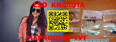 гашишное масло Комсомольск-на-Амуре