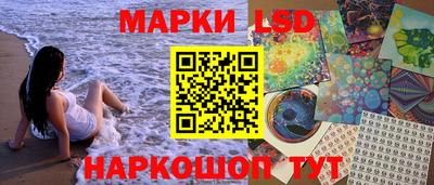 гашишное масло Комсомольск-на-Амуре