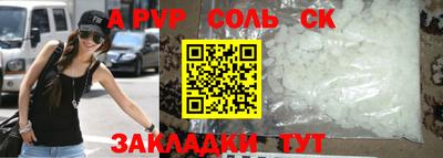 гашишное масло Комсомольск-на-Амуре