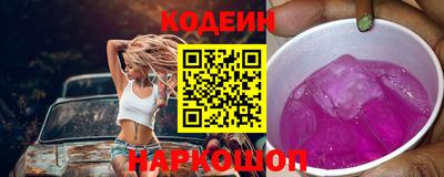 гашишное масло Комсомольск-на-Амуре