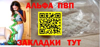 гашишное масло Комсомольск-на-Амуре