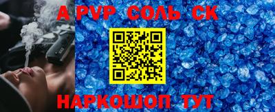 гашишное масло Комсомольск-на-Амуре