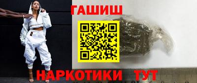 гашишное масло Комсомольск-на-Амуре
