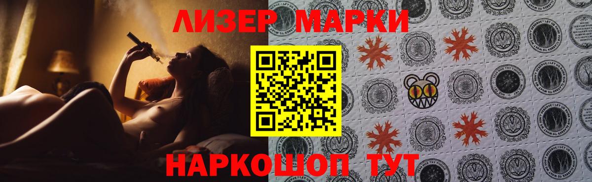 Кубинка  LSD-25 экстази ecstasy  Лсд 25 экстази кислота  Вход с VPN 