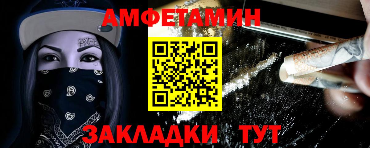 Кубинка  Первитин Methamphetamine  Метамфетамин  Вход с VPN  Первитин Methamphetamine 