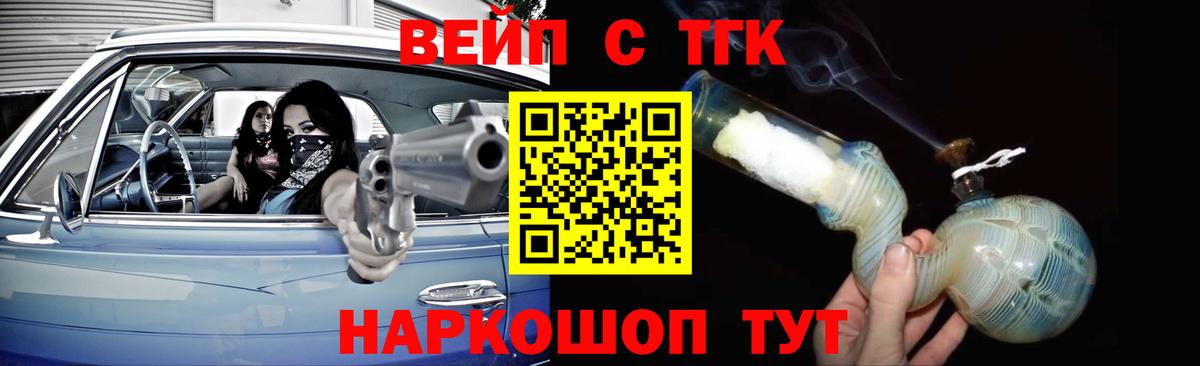 Дистиллят ТГК THC oil  Дистиллят ТГК гашишное масло  Кубинка  хочу   Вход с VPN 